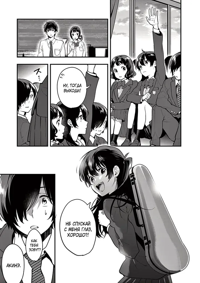 Страница 20