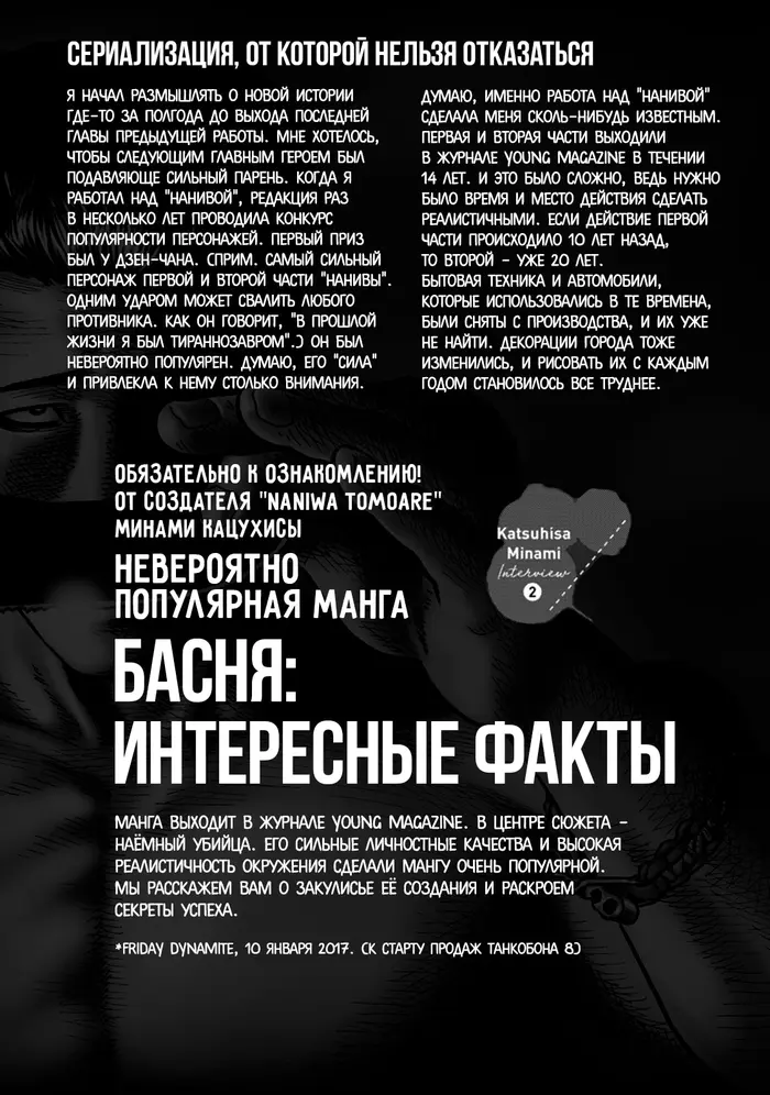 Страница 123