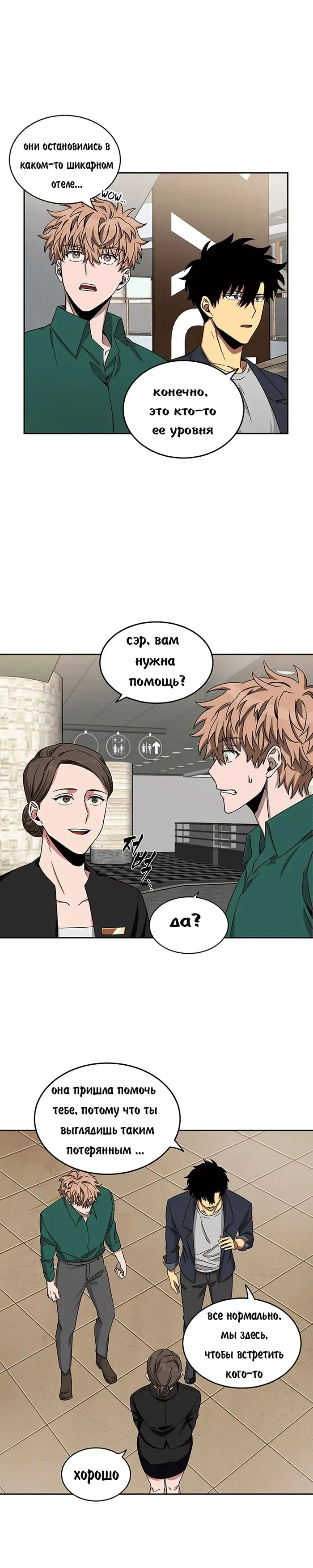 Страница 20