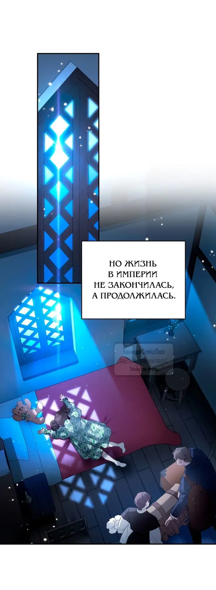 Страница 14
