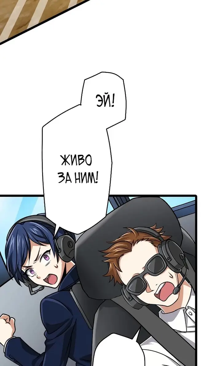 Страница 109