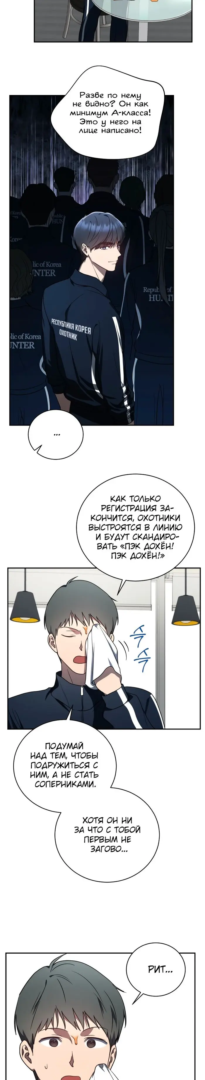 Страница 30