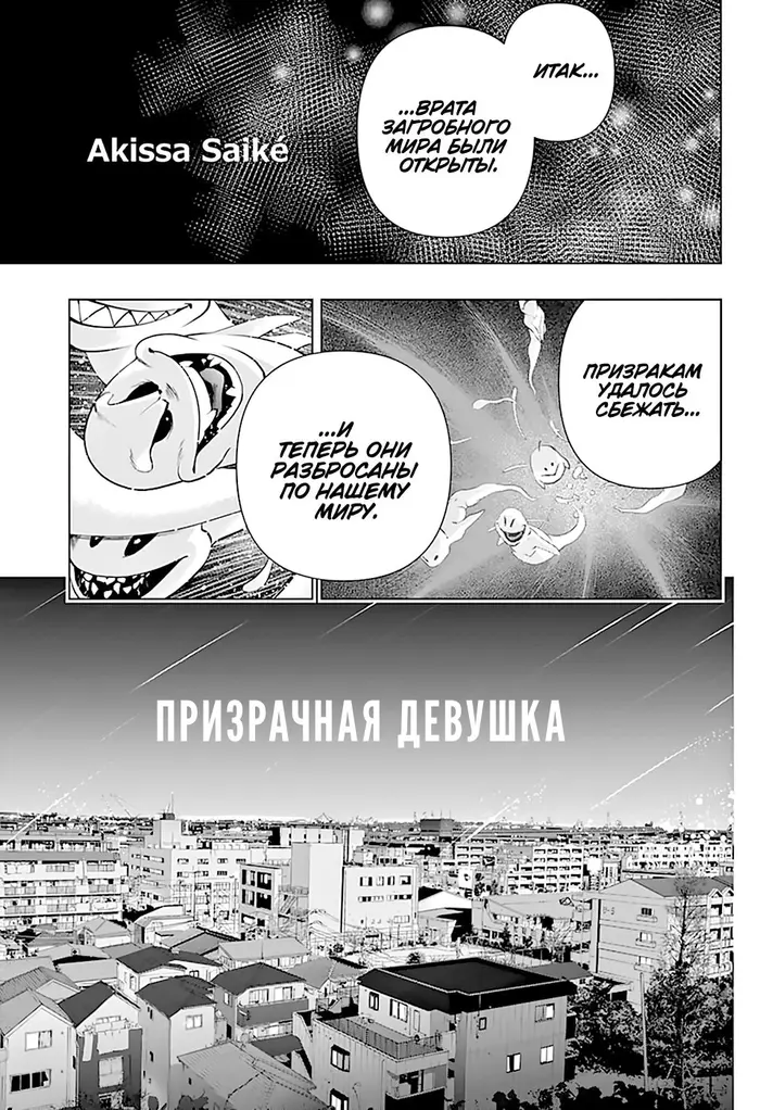 Страница 1