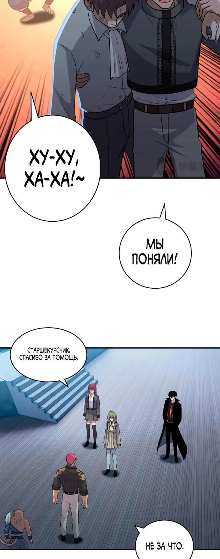Страница 12