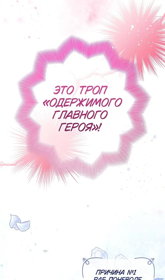 Страница 81