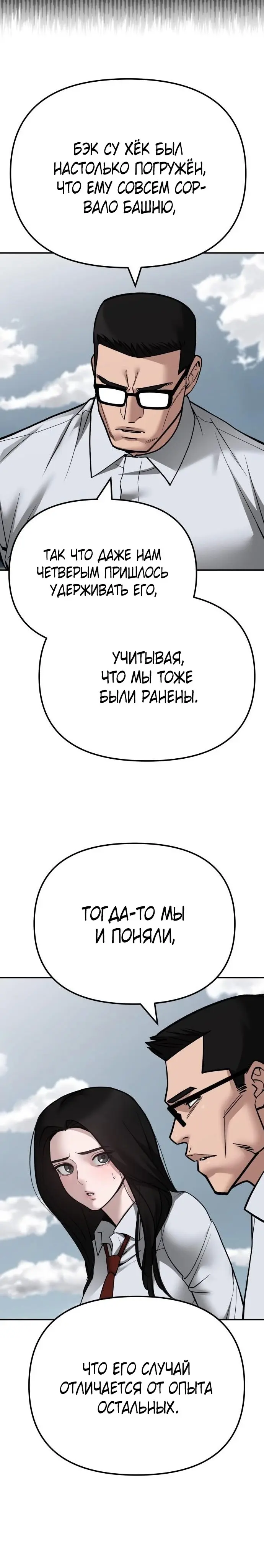Страница 51