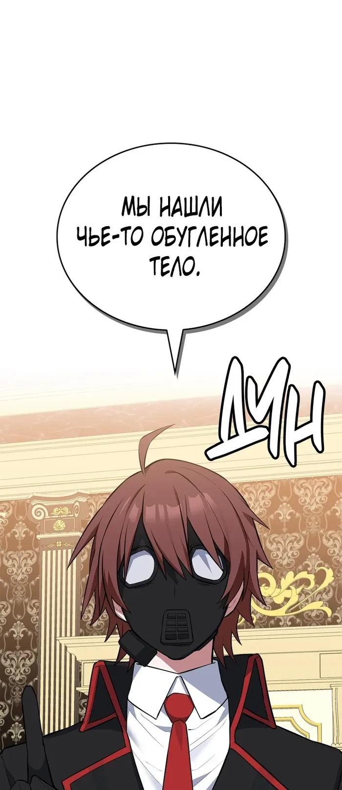 Страница 37