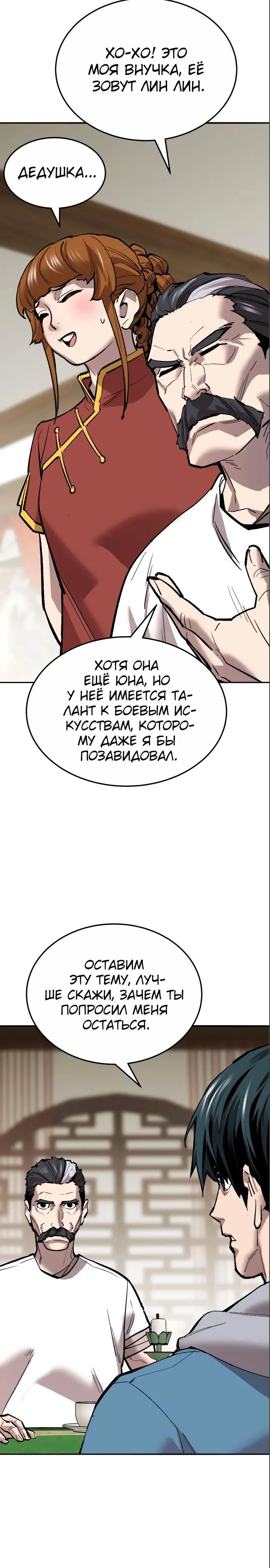 Страница 57