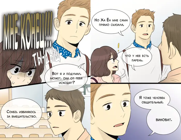 Страница 15