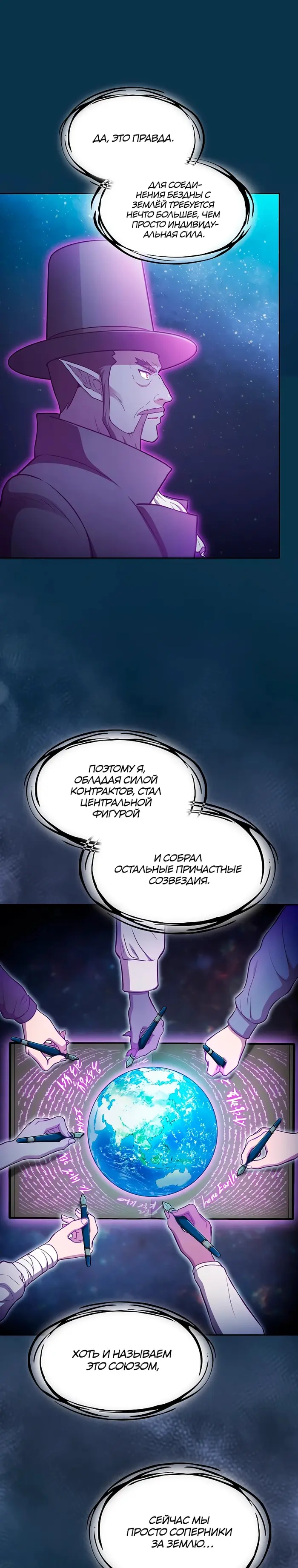 Страница 19