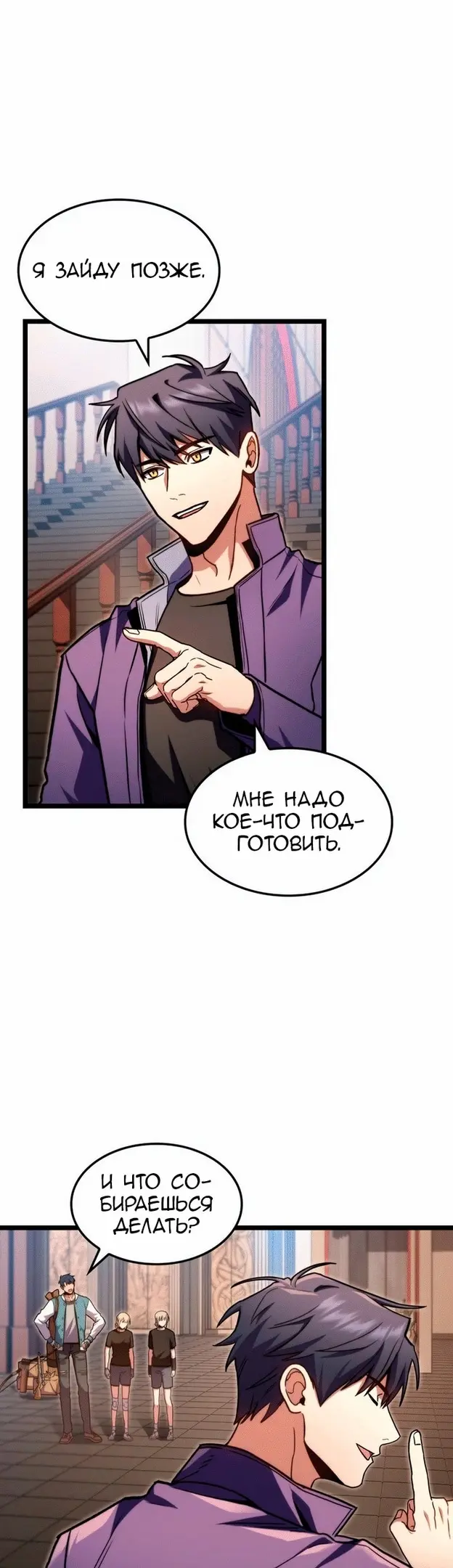 Страница 37