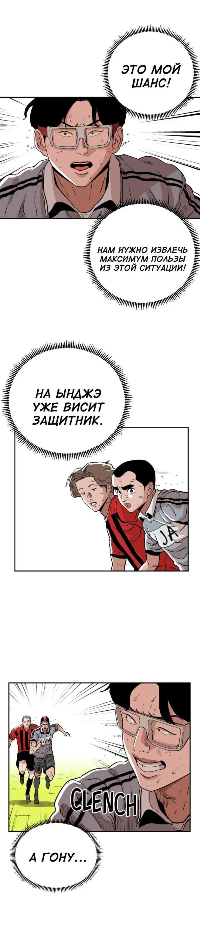 Страница 25