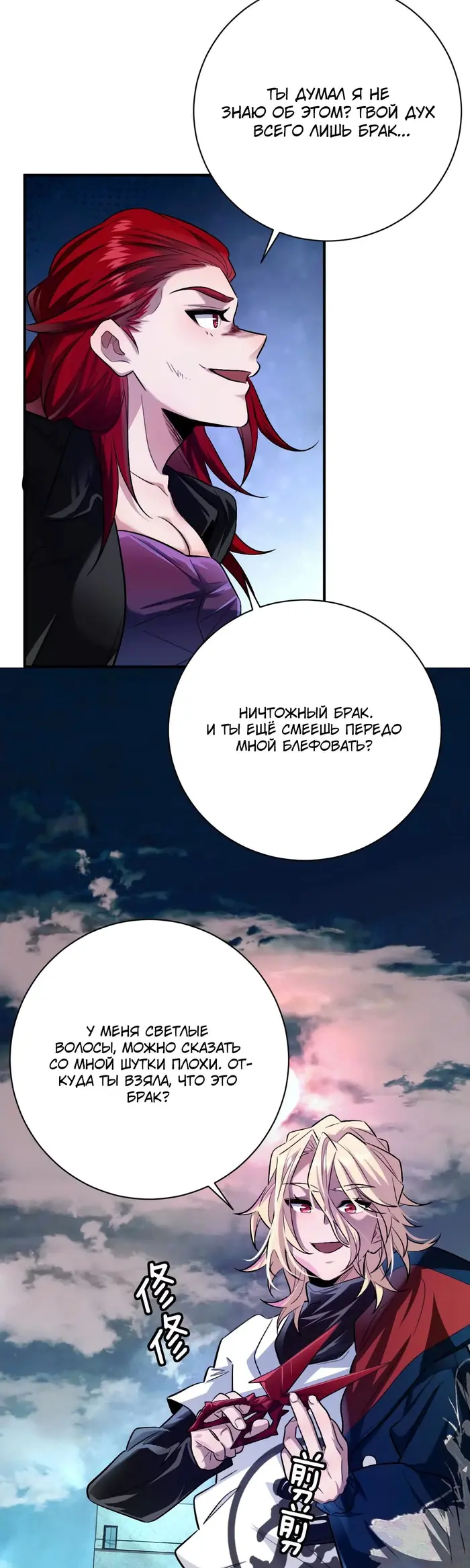 Страница 9