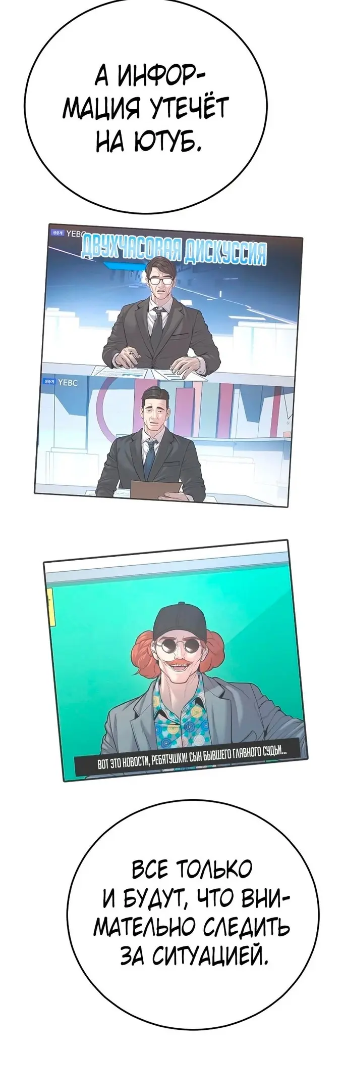 Страница 78