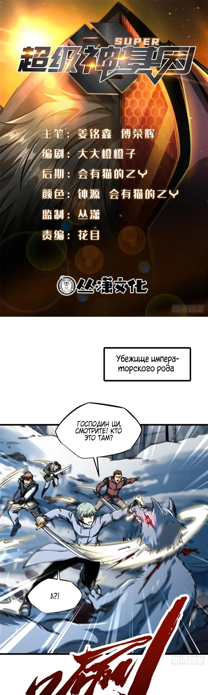 Страница 1