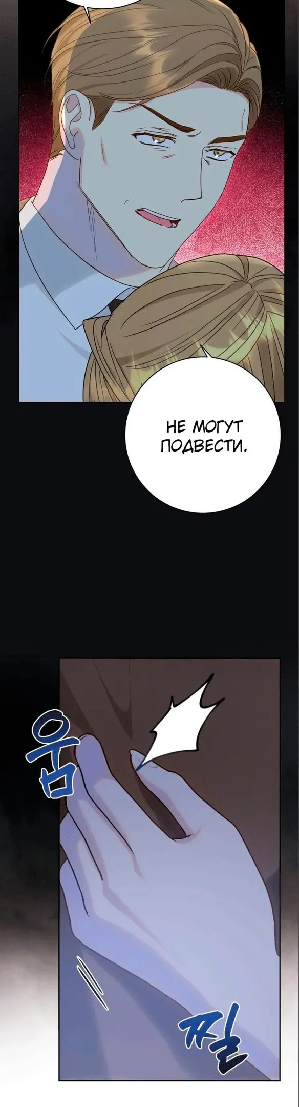 Страница 39