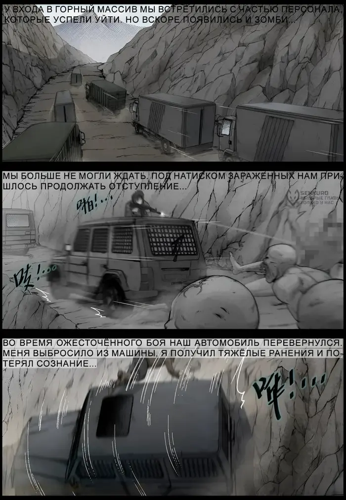 Страница 4