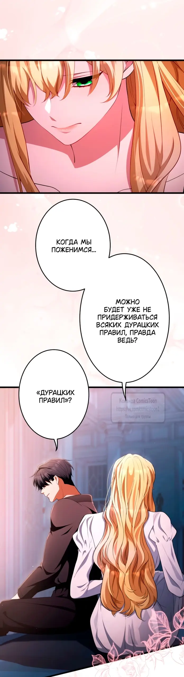 Страница 60