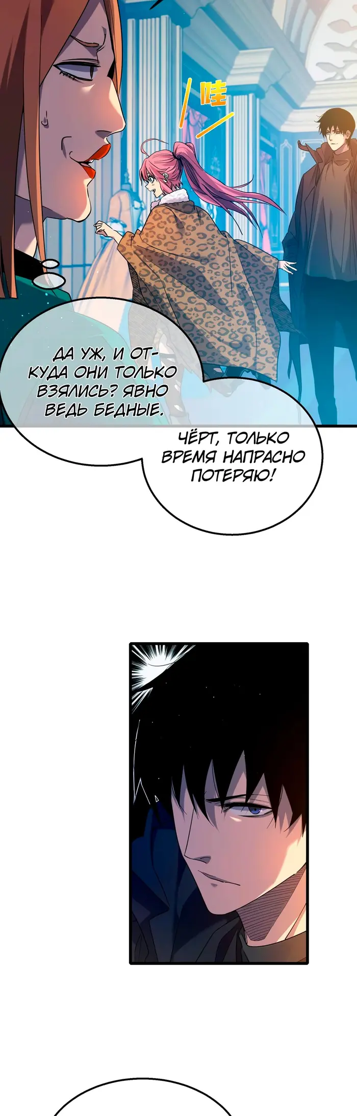 Страница 23