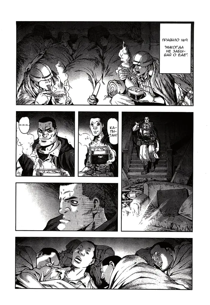 Страница 13