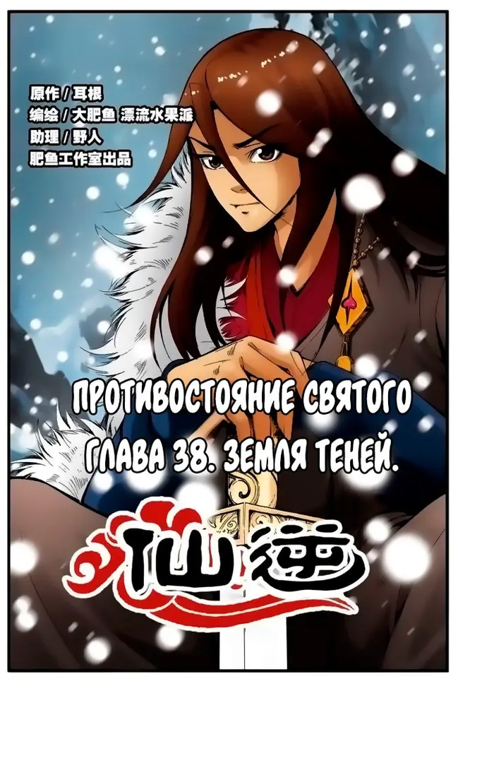 Страница 1