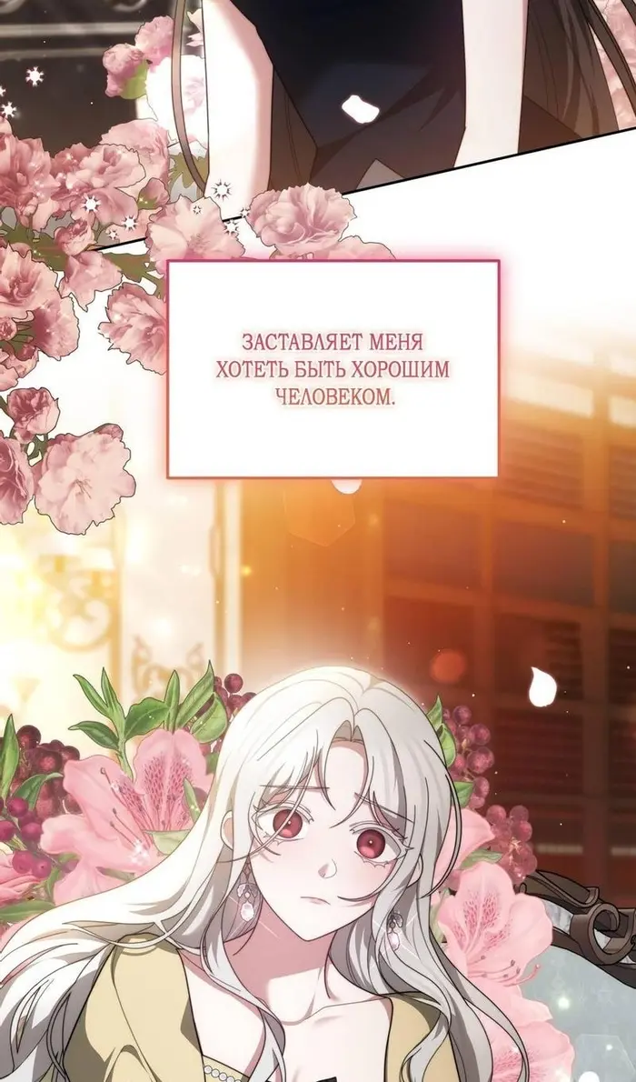 Страница 102