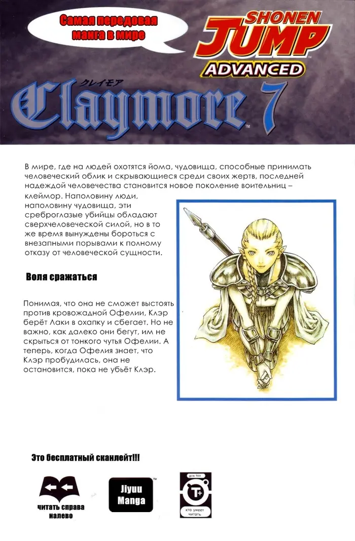 Страница 34