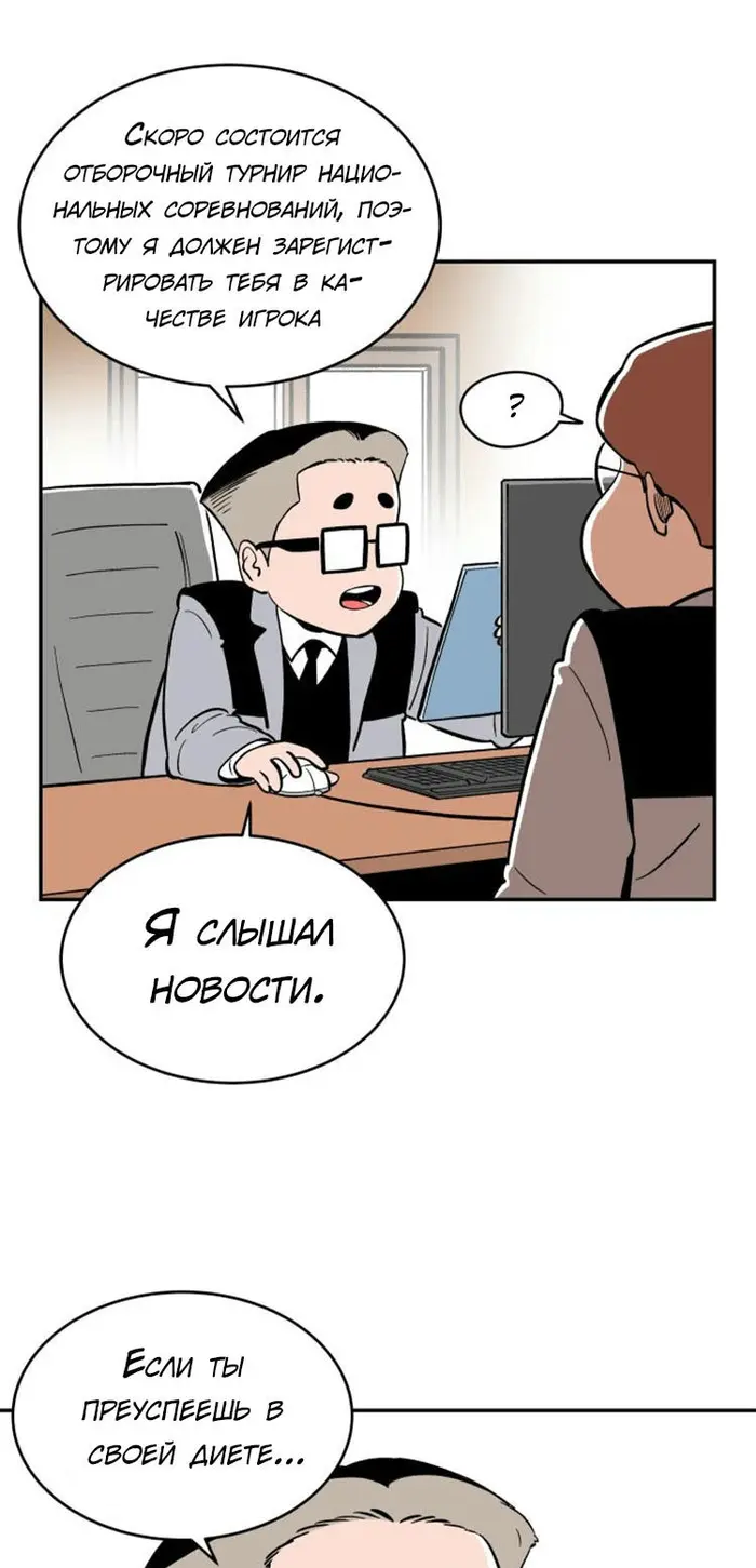 Страница 58
