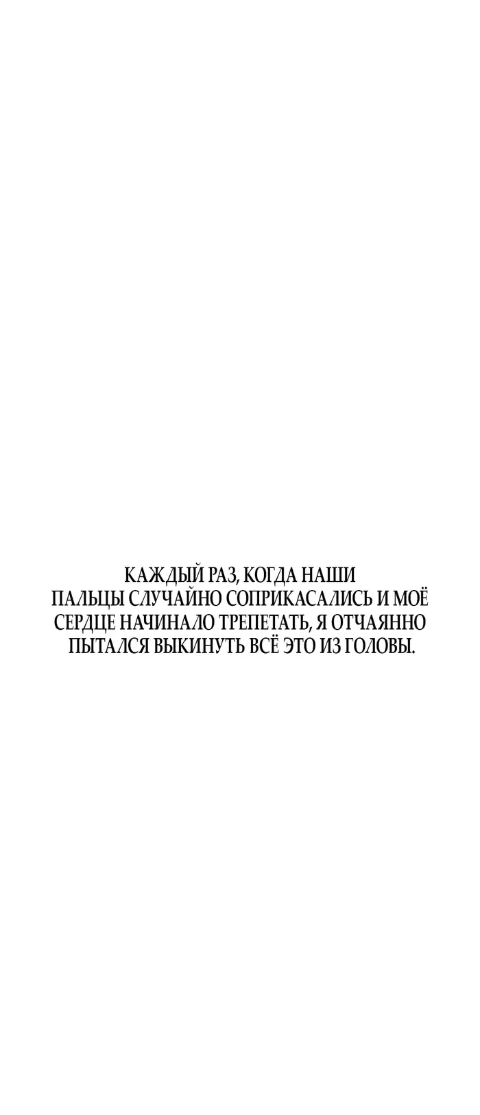 Страница 93