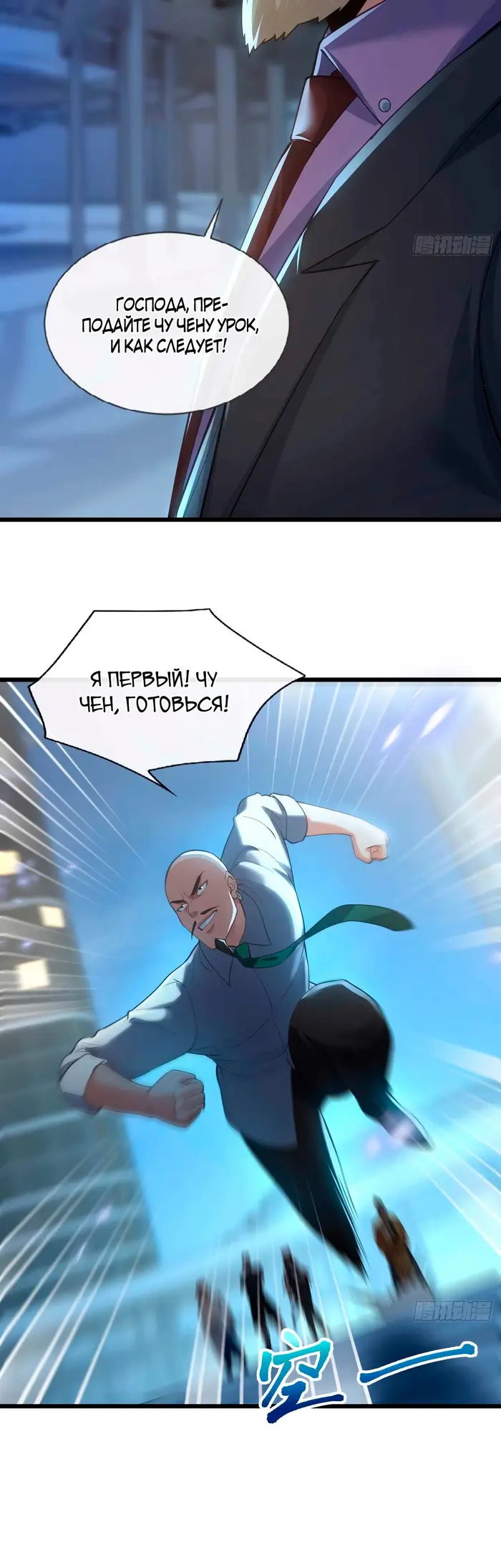 Страница 22