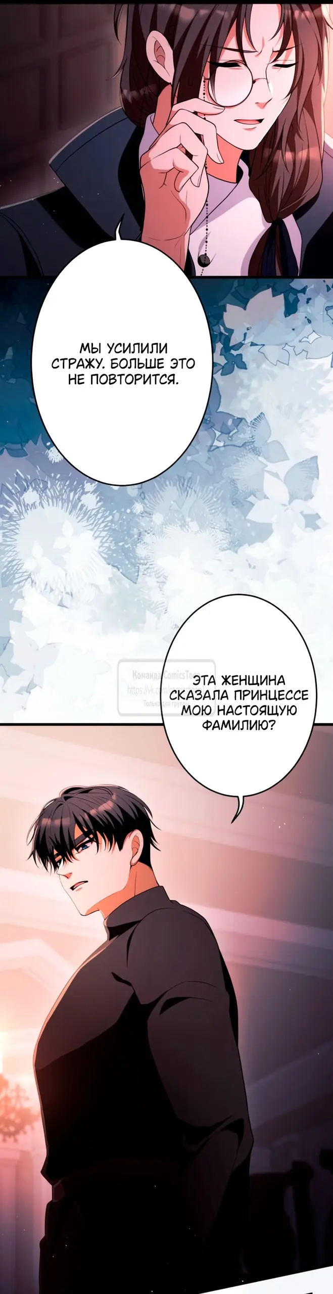 Страница 40