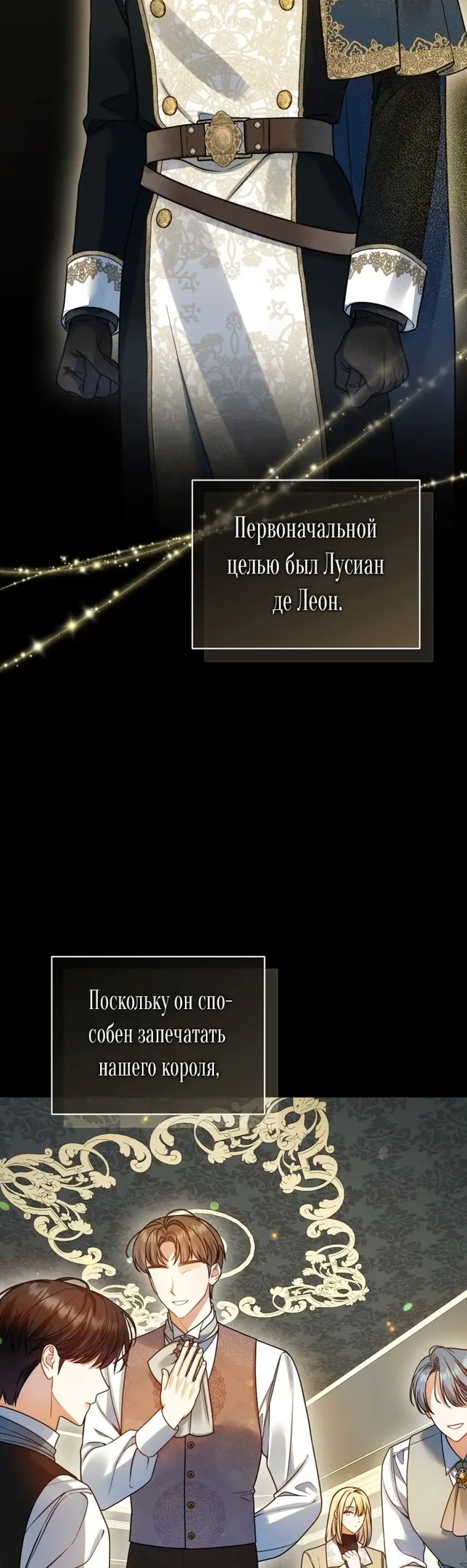 Страница 43
