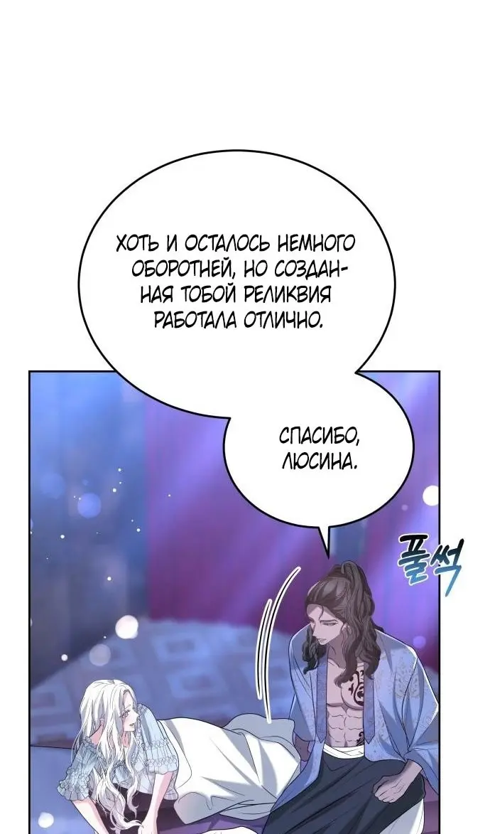 Страница 77
