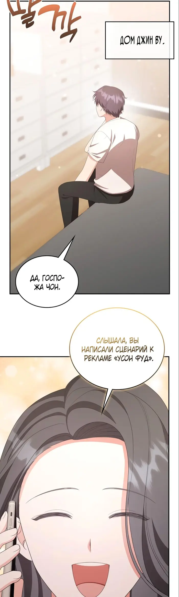 Страница 32