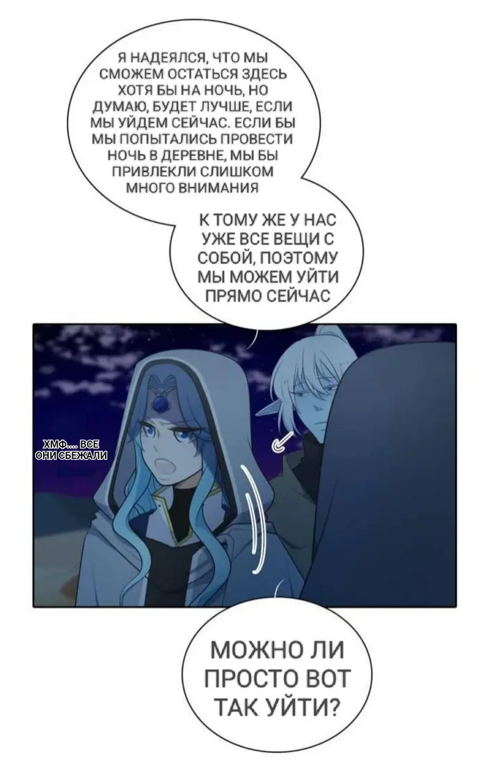 Страница 49