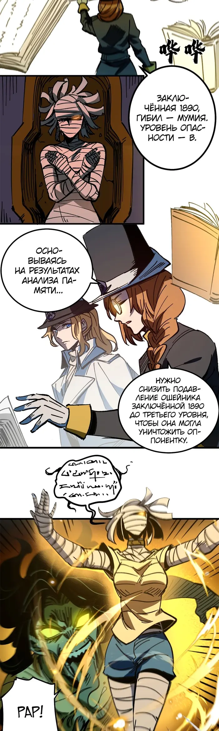 Страница 9