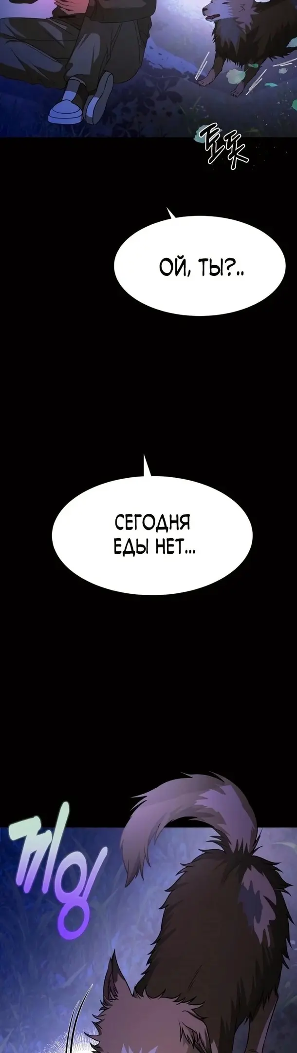 Страница 88