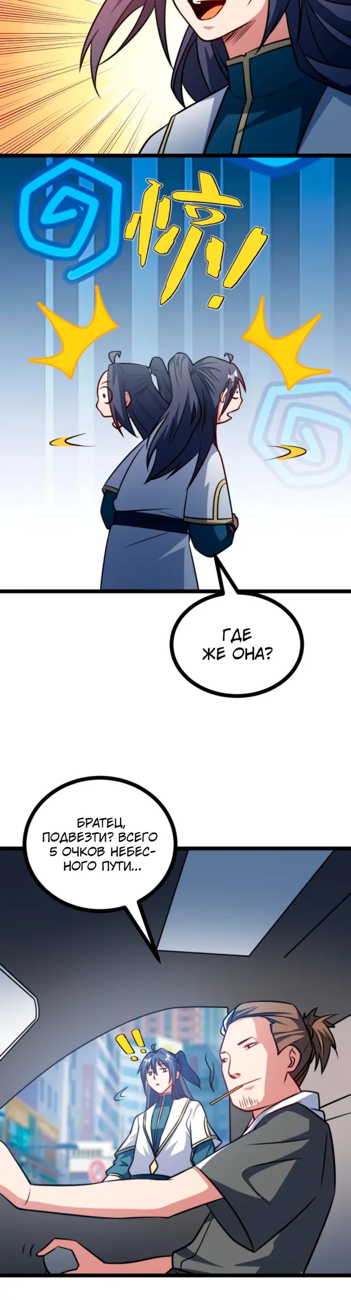 Страница 13
