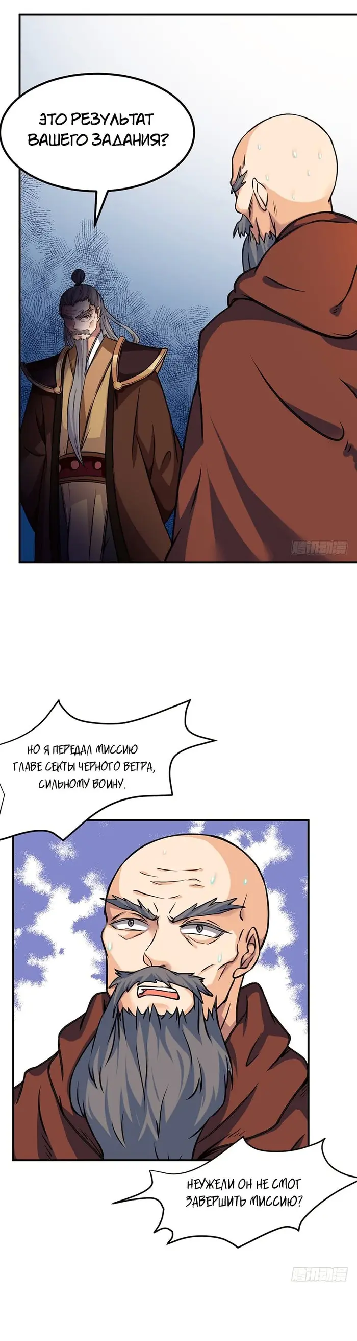 Страница 12
