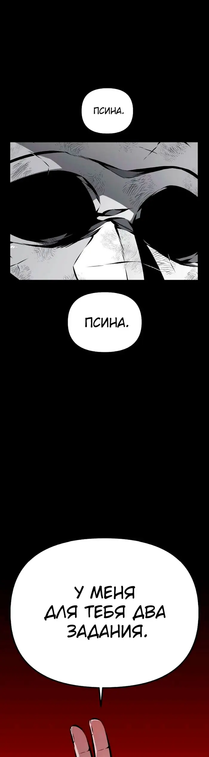 Страница 54