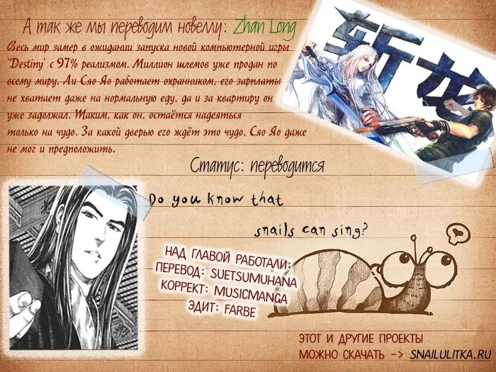 Страница 3