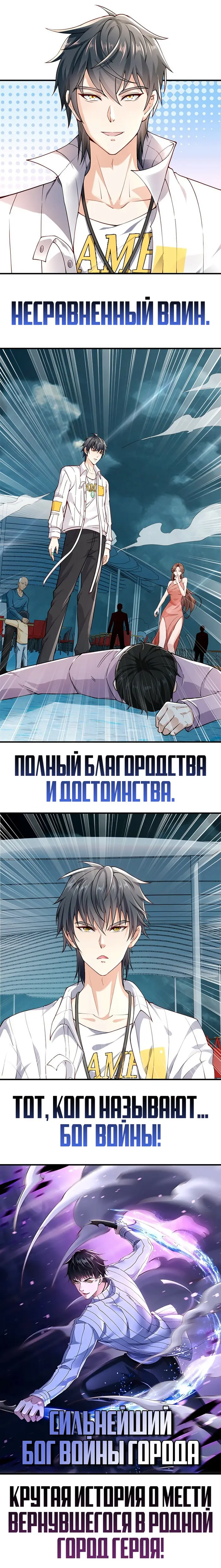 Страница 6