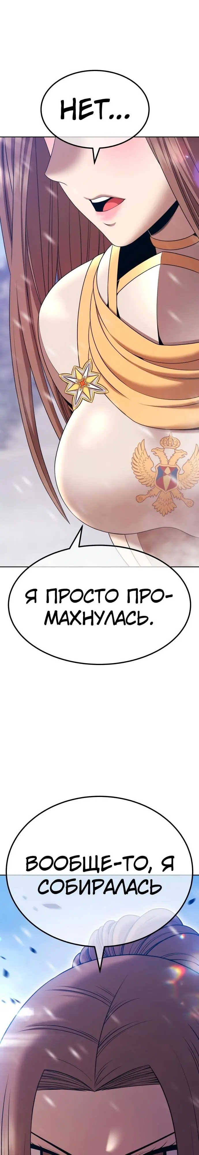 Страница 44