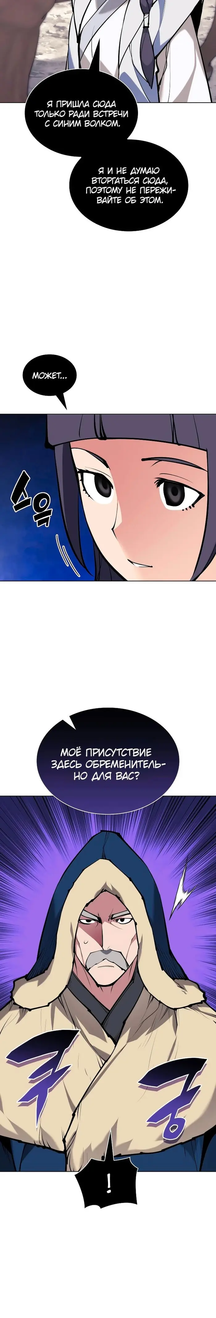 Страница 34