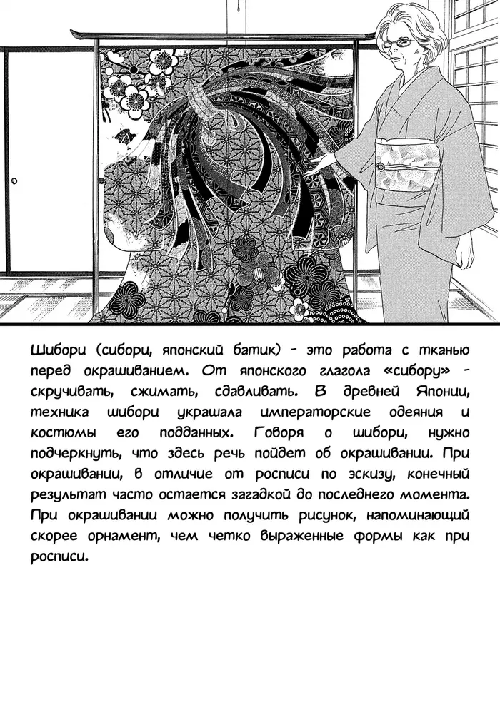 Страница 39