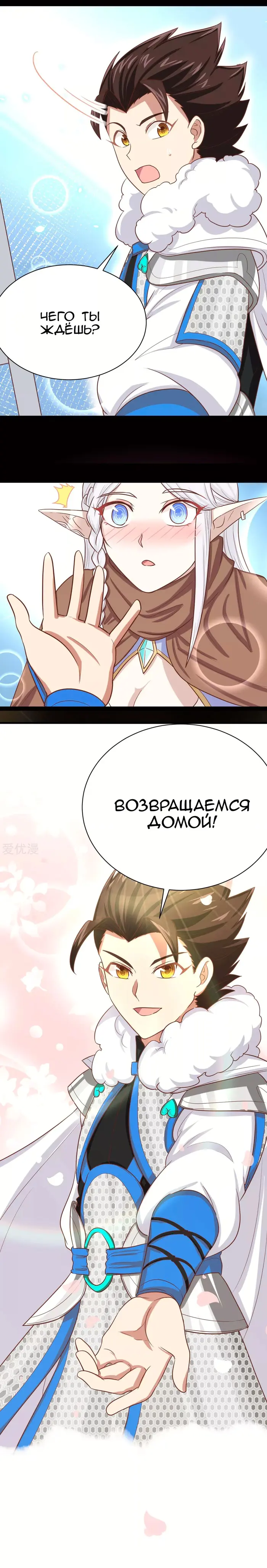Страница 20