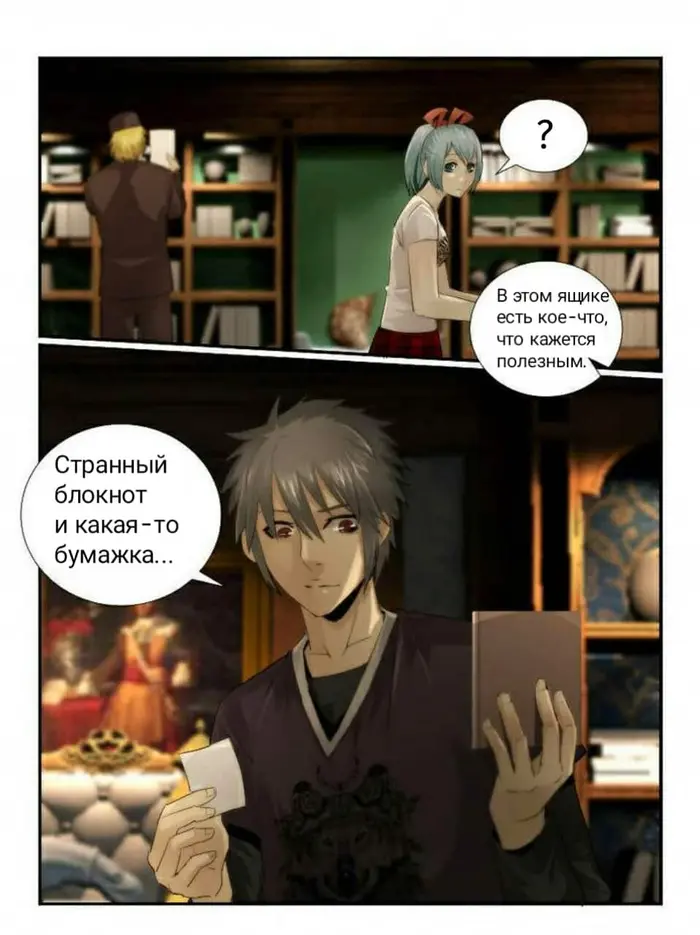 Страница 11