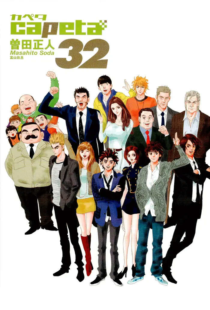 Страница 2