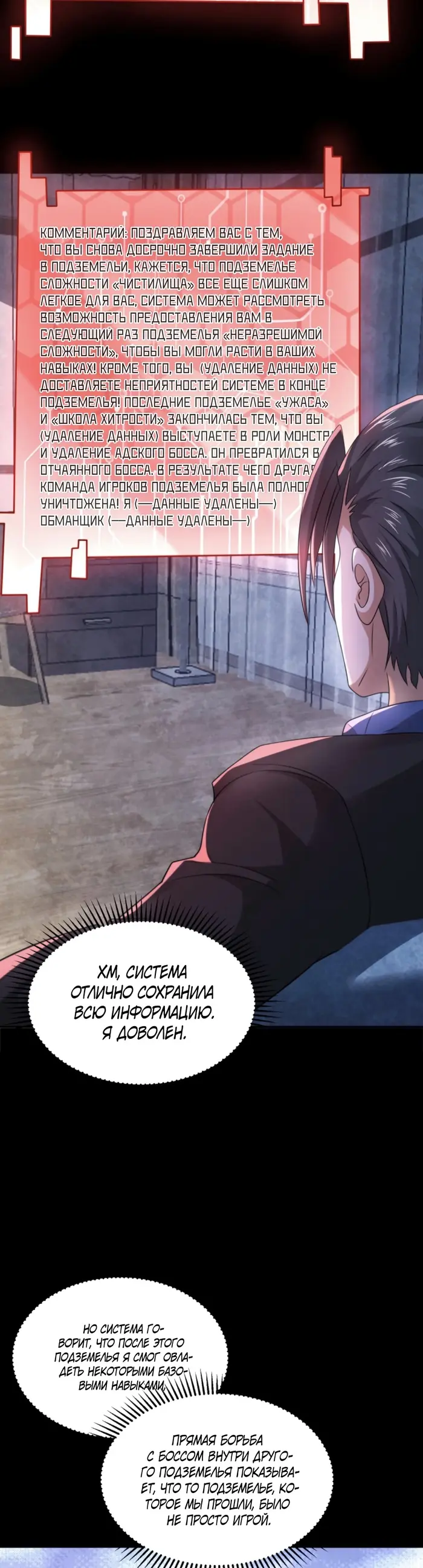 Страница 14