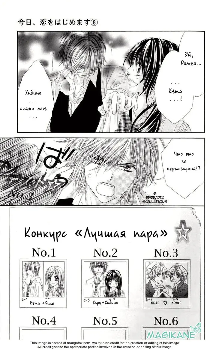 Страница 19